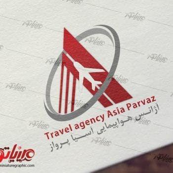 طراحی آرم آژانس هواپیمایی