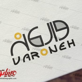 طراحی لوگوتایپ " آتلیه فیلم و عکس وارونه "