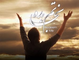 هنر کالیگرافی | کالیگرافی چیست ؟ | تفاوت های کالیگرافی با تایپوگرافی | خوشنویسی | نقاشی خط | هنر کالیگرافی در اصفهان اصطلاحی غربی است که در توصیف هنر خوشنویسی به کار می‌رود  نقاشی خط، گونه‌ای متفاوت از کالی گرافی است و همچنین تایپوگرافی