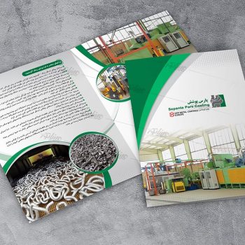 catalog-Mockup-1