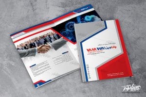 Catalog Mockup new2 300x200