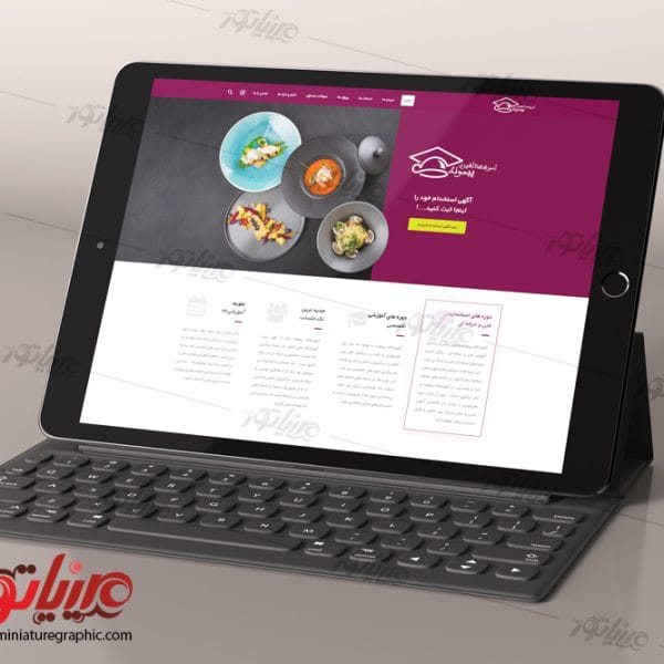 Peymoneh accademy 600x600