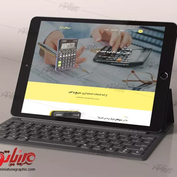 Sepahan taraz 1 600x600