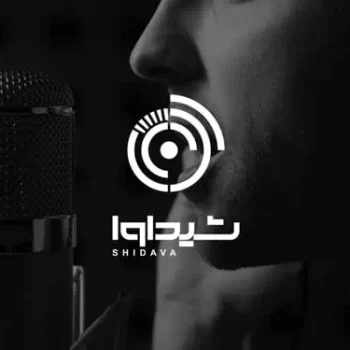 shiava