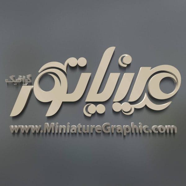 01  موکاپ لوگو 3D روی دیوار