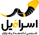 esrafil logo