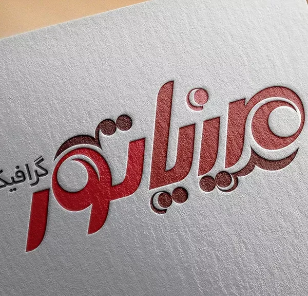 02  موکاپ لوگو لترپرس