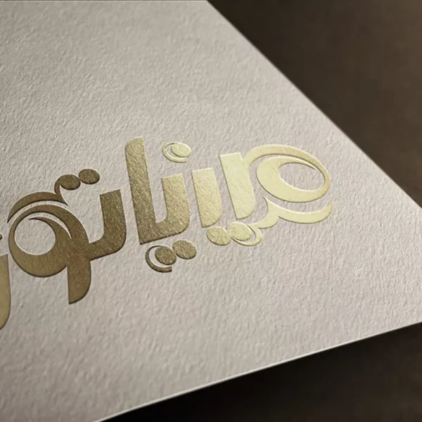 03  موکاپ لوگو طلاکوب