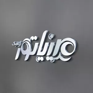 05 3D logo mockup metal sign
