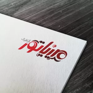 13 paper logo mock up on wooden texture