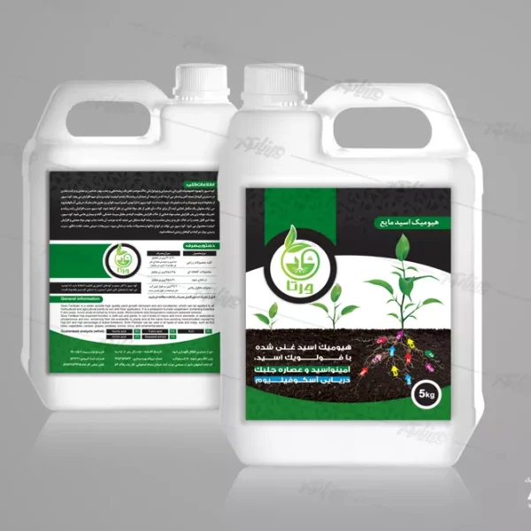 طراحی لیبل ، طراحی لیبل در تهران ، طراحی لیبل در اصفهان، کود مایع