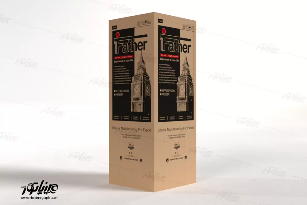 mockup box carton craft - mother carton design, Ifather carton design, product carton design, carton craft design, carton design for flexo printing, packaging design in Tehran, packaging design in Isfahan, packaging design in Shiraz, packaging design in Bushehr , packaging design in Mashhad, packaging design in Tabriz, packaging design in Yazd, carton design