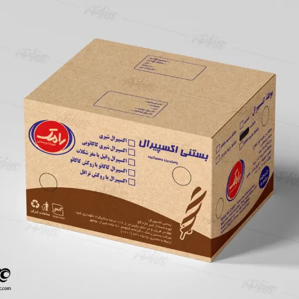 Mockup box carton craft   mother carton design, Ramak carton design, product carton design, carton craft design, carton design for flexo printing, packaging design in Tehran, packaging design in Isfahan, packaging design in Shiraz, packaging design in Bushehr , packaging design in Mashhad, packaging design in Tabriz, packaging design in Yazd, carton design