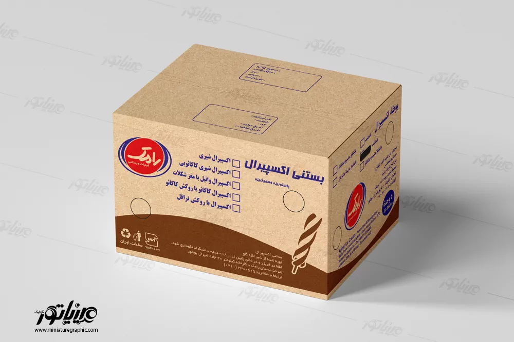 Mockup box carton craft   mother carton design, Ramak carton design, product carton design, carton craft design, carton design for flexo printing, packaging design in Tehran, packaging design in Isfahan, packaging design in Shiraz, packaging design in Bushehr , packaging design in Mashhad, packaging design in Tabriz, packaging design in Yazd, carton design