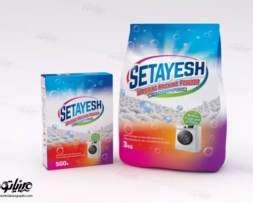 طراحی بسته بندی پودر ماشین لباسشویی Washing machine powder packaging design