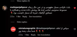 مرکز تخصصی طراحی آرم و لوگو | طراحی لوگو در تهران 10 مشتریان 1