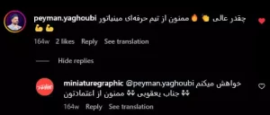 مرکز تخصصی طراحی آرم و لوگو | طراحی لوگو در تهران 8 پیمان یعقوبی